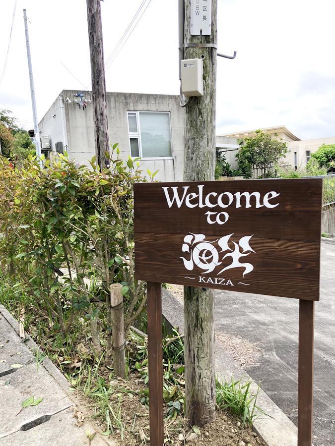 Kaiza Bed & Breakfast นันโจ ภายนอก รูปภาพ